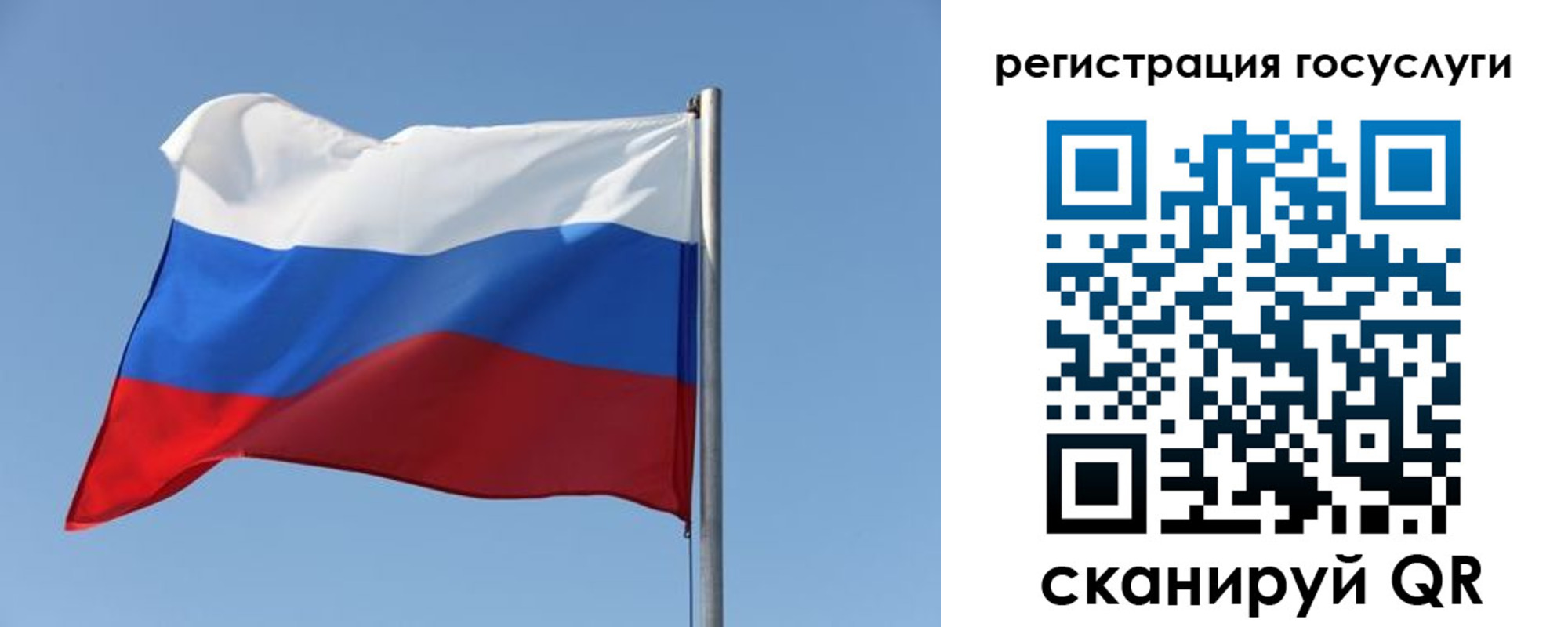 временная регистрация в квартире в Шуе